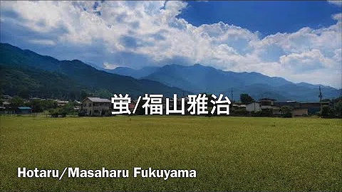 Download Hotaro Masaharu Fukuyama Mp4 Mp3 Download Hotaro Masaharu Fukuyama Mp4 Mp3