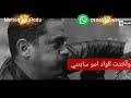 حالات واتس اغنيةة الديلر حمو بيكا