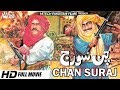 CHAN SURAJ - SULTAN RAHI, MUSTAFA QURESHI, MUMTAZ & RANGEELA - Tip Top Worldwide