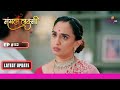 Mangal Lakshmi | मंगल लक्ष्मी | Ep. 52 |  | Latest Update