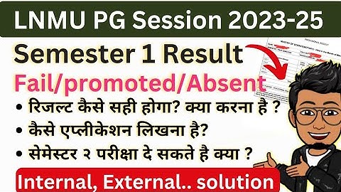 LNMU PG Semester 1 result correction, promoted/fail/absent result kaise thik kare @lnmunotes