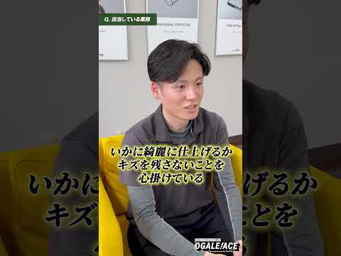 OGALE！ACE movie 株式会社ティ・ディ・シー #就活 #就活生 #新卒 #採用 #宮城