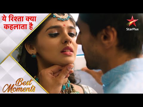 Yeh Rishta Kya Kehlata Hai | Will Abhimanyu kiss Akshara?