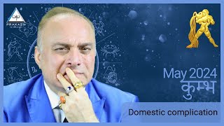 Aquarius Monthly Horoscope Preview For May 2024 In Hindi | What To Expect This Month?