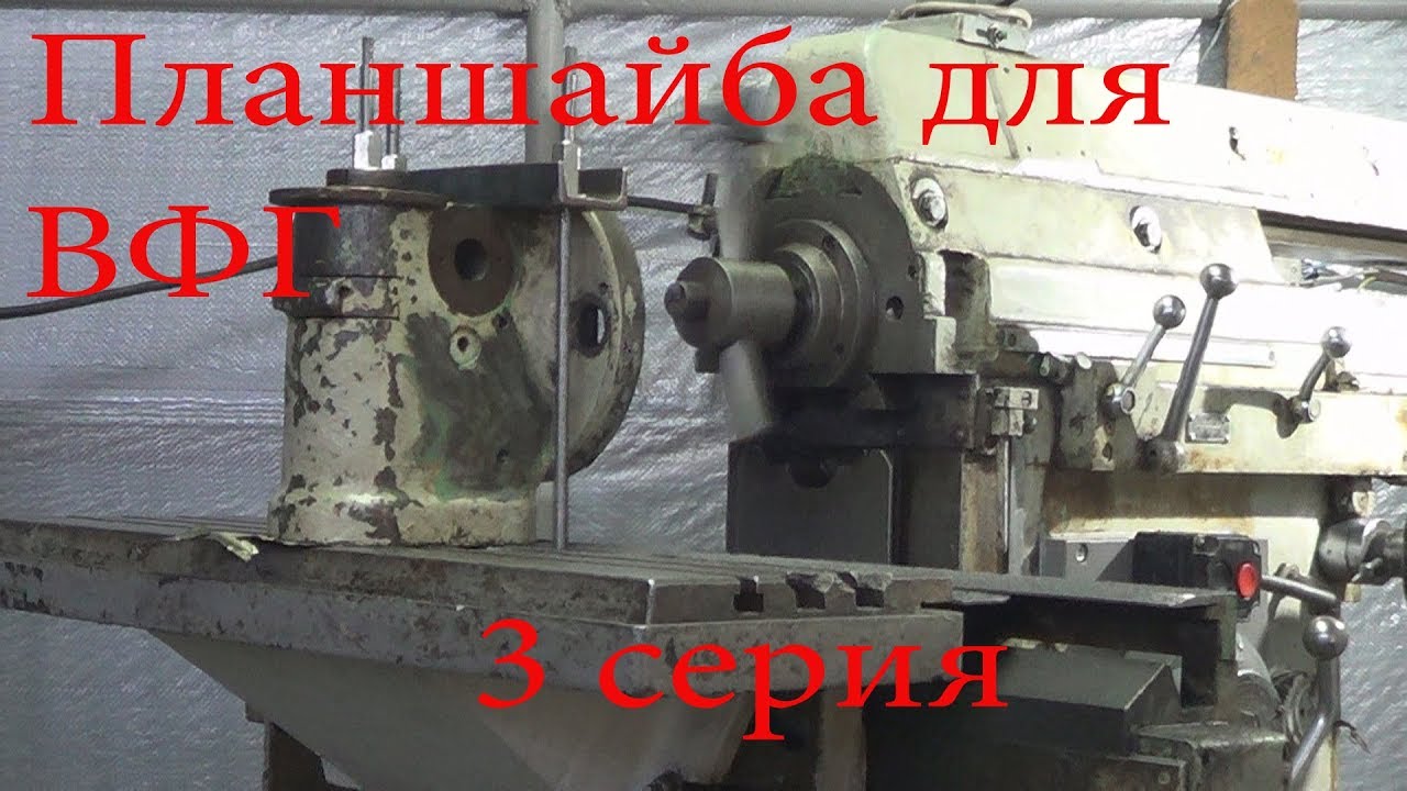 Ремонт акпп фрезер 17а
