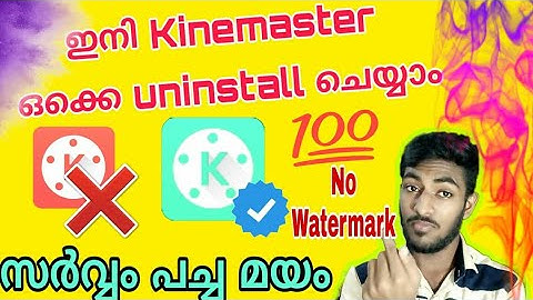 #GreenKinemaster How to edit video without watermark malayalam | Kinemaster without watermark