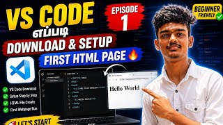 HTML #1 || VS Code எப்படி Download & Setup பண்ணுவது? || First HTML Page 🔥 (Beginner Friendly)