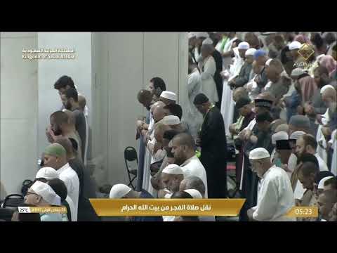 صلاة الفجر الشيخ ياسر الدوسري الثلاثاء 6 جمادى الأولى 1447ه