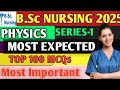 Physics MCQs for BSc Nursing | Bsc Nursing Entrance Exam Physics PYQ Solution | By Minhaz Sir