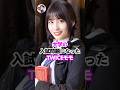 大学の入試問題になったTWICEモモ🍑