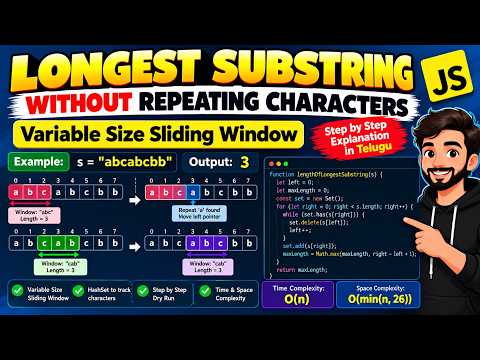 Longest Substring Without Repeating Characters in JavaScript Telugu 🚀 | Sliding Window | DSA