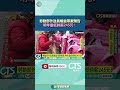 外送員權益草案