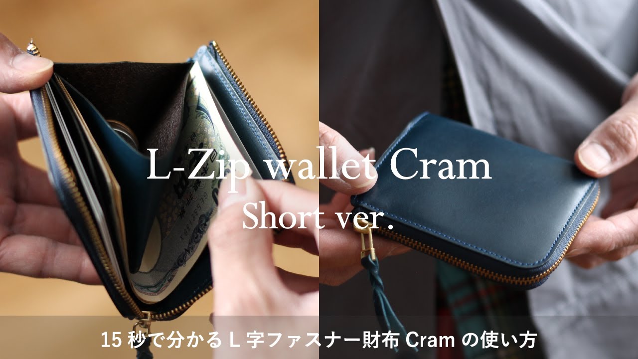 L-Zip wallet “Cram” L字ファスナー財布 – munekawa