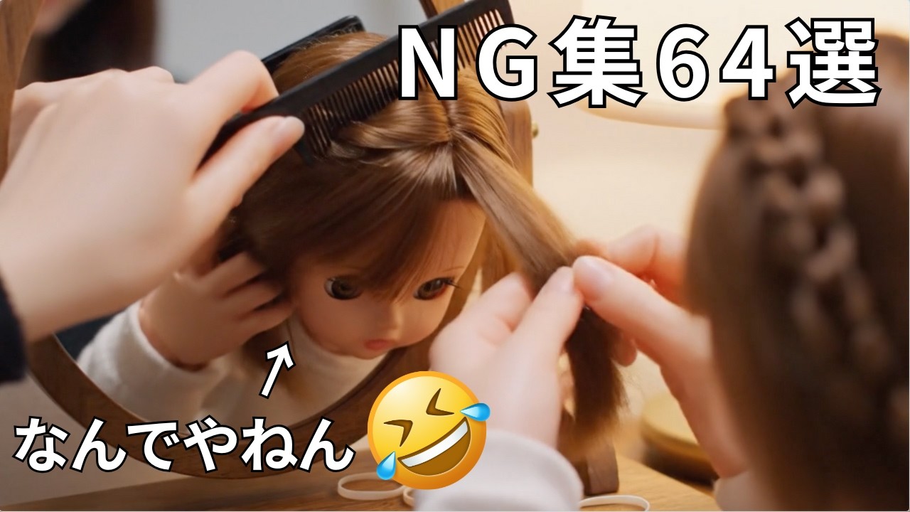 【AI失敗】予測不可能なNG集😂なんでそうなる64選！#NG集 #ASMR #Ai