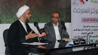 البث المباشر, الليلة الاولى: المبتعث بين العلم الأكاديمي والتحصن الديني