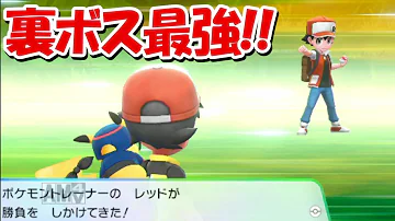 レッツゴーピカチュウ四個目のジム レッツゴーピカチュウ四個目のジム