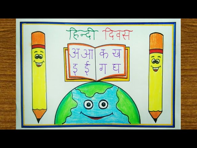 Share 130+ hindi drawing pictures