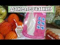 Vlog. Как сходить в магазин не выходя из дома?  подкинули собаку. Уборка на кухне.