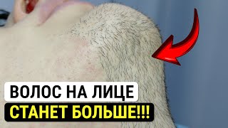 Как удалить волосы на лице? Электроэпиляция лица. Почему нет результата?