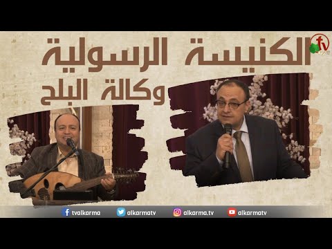 Apostolic church service in AlBalah, Cairo - Dec 11, 2022 | الكنيسة الرسولية في وكالة البلح – إجتماع الأحد 11 ديسمبر