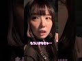 【TikTokで大反響!!】深夜ドライブデートに遅刻してきてガチで慌てる幼馴染。