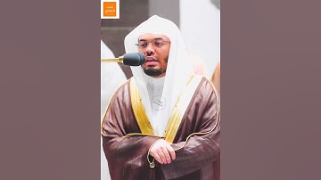 {وإذ قال لقمان لابنه وهو يعظه يا بني لا تشرك بالله} تلاوة الشيخ #ياسر_الدوسري - ليله ٢٤ رمضان ١٤٤٣
