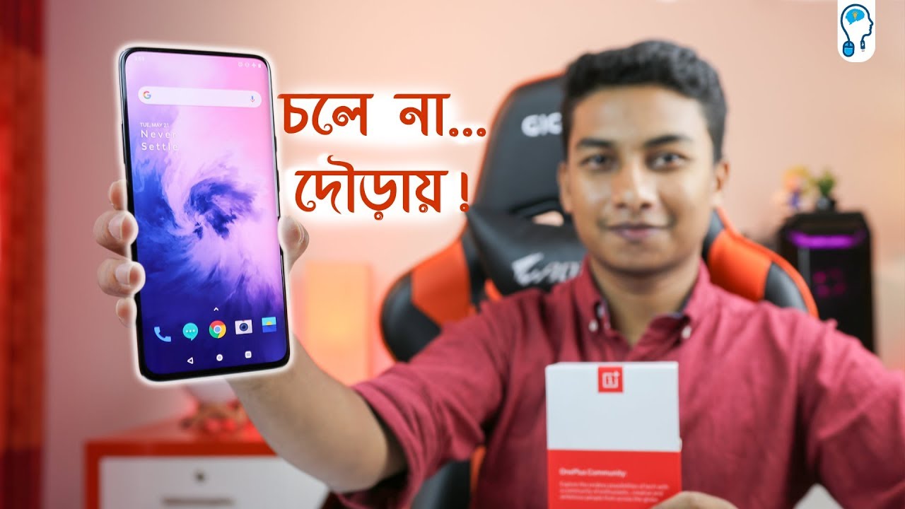 Oneplus 7 Pro Unboxing Hands On In Bangla Youtube