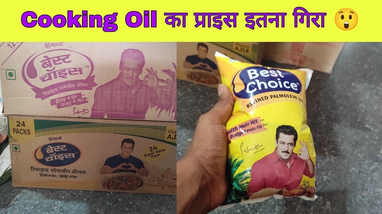 New stock Grocery Products ॥ New Price of Cooking oil॥ Grocery shopping
