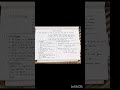 data dictionary in 1 minute|DBMS #dbms #shorts
