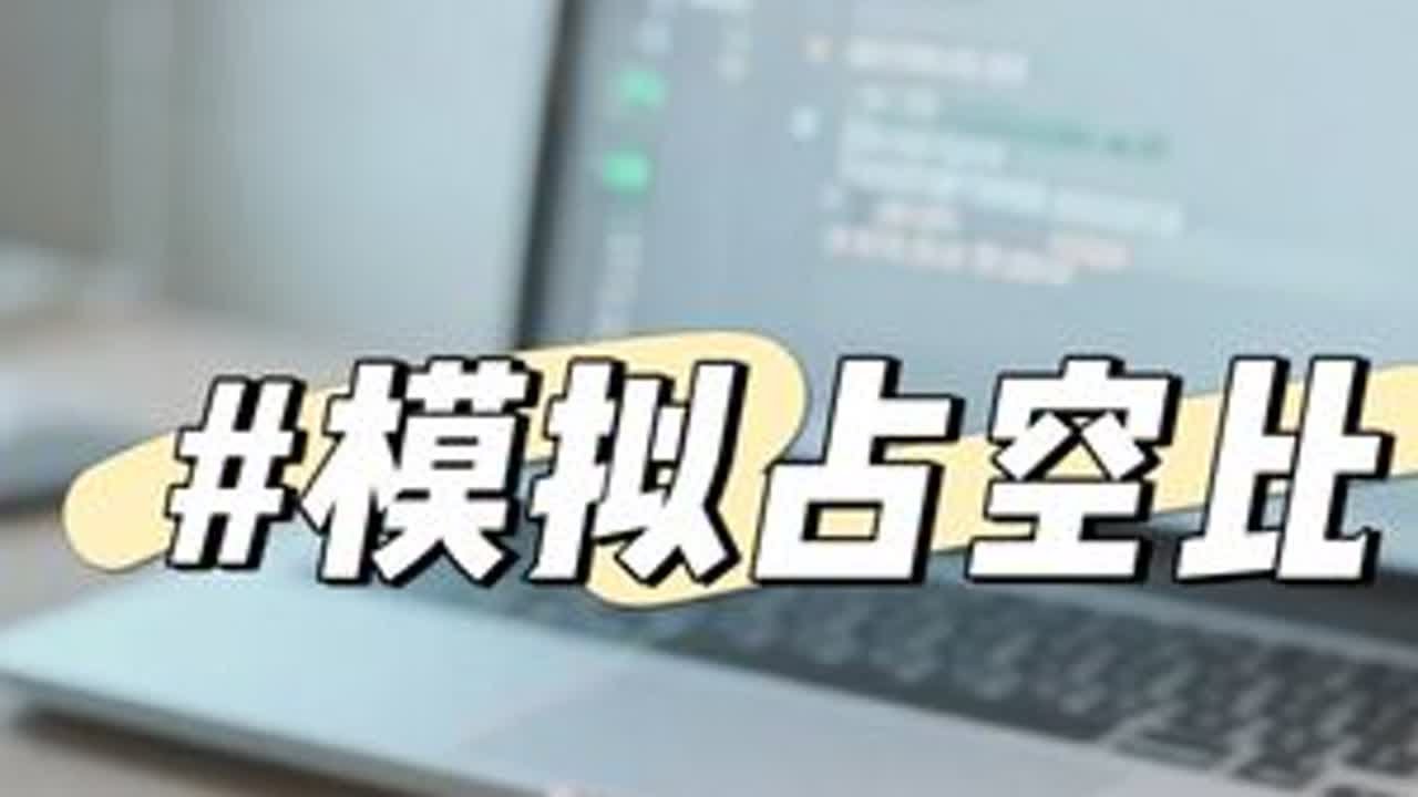 模拟占空比【图形化STM32F103】 