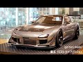 イグニッションモデル　FEED RX-7(FD3S) 魔王のミニカーを紹介します
