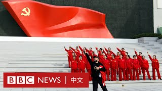 「清零」、就業與出國：中共二十大為什麼和每個人的生活息息相關？ － BBC News 中文