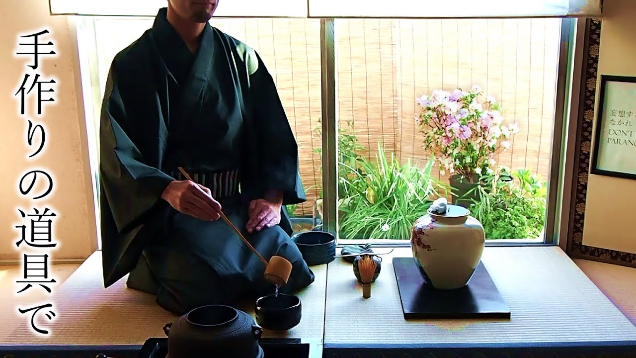 茶道 飲み方 Youtube 茶道 飲み方 Youtube