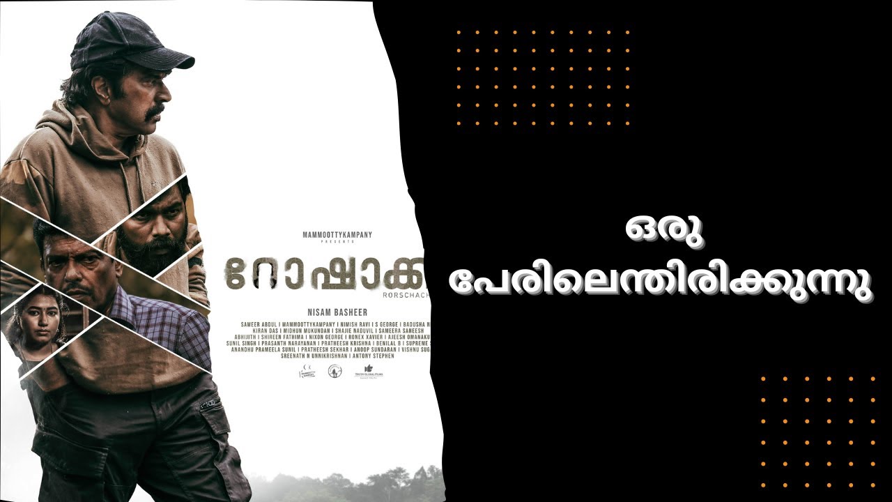 rorschach malayalam movie review imdb