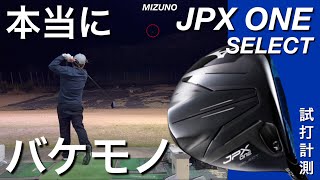 Purchased and Tested Without Bias] Mizuno JPX ONE SELECT Driver