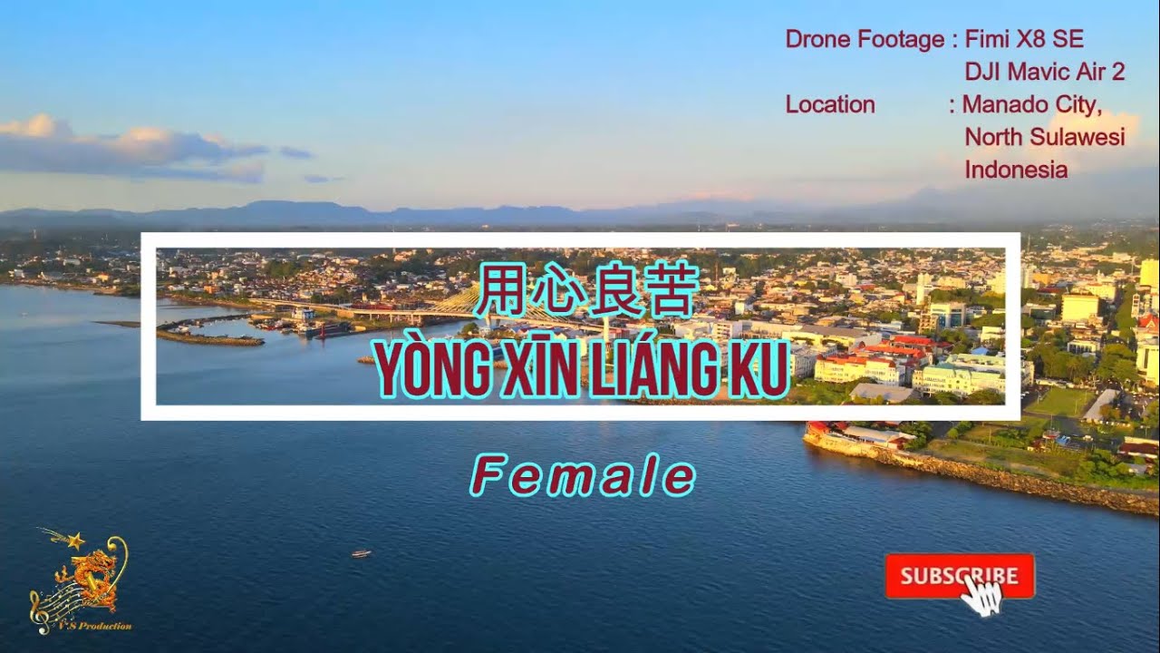 用心良苦 (Yong Xin Liang Ku) Female Version - Karaoke mandarin with drone view