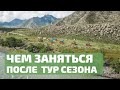 Появилось время для развития заимки. И вот как я провел осень.