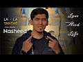 La La Tahsab nasheed | Mishari Abdulloh love and life