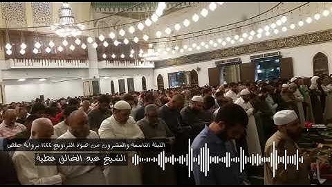 سورة الشمس كاملة برواية حفص الشيخ عبد الخالق عطية