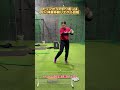 ㊗️100万再生【ゴルフ】左にいって回転するドリルで伸び上がり解消#shorts