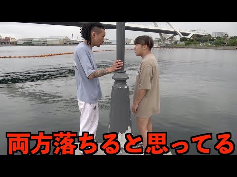 何もしないのに【今日海に落とされます】と伝えて疑心暗鬼にしてみたドッキリ