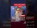 حزب الله إسرائيل الحدود كذب حسن نصر الله لبنان العرب السنة