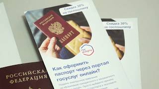 ПО НЕДЕЙСТВИТЕЛЬНЫМ ПАСПОРТАМ ГОЛОСОВАТЬ НЕЛЬЗЯ