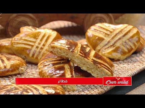 بريوش خفيف من برنامج وصفات أم وليد الصفحة الرسمية لقناة سميرة https://www.facebook.com/samiratv.food. 