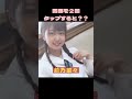 三つ編み×制服の組み合わせが最強なΛV女優まとめ