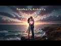 Potrzebuję Cię Kocham Cię mp3