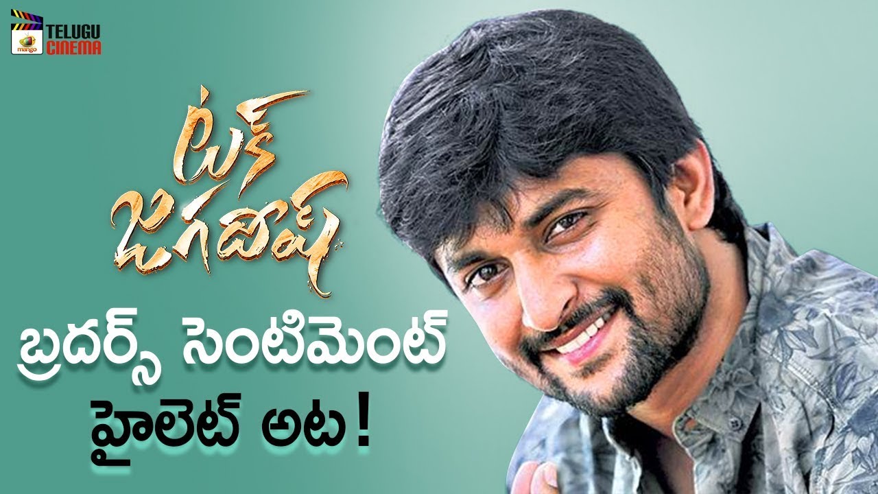 Nani's Tuck Jagadish Movie Update | Ritu Varma | Aishwarya Rajesh |2020 Telugu Movies |Telugu Cinema