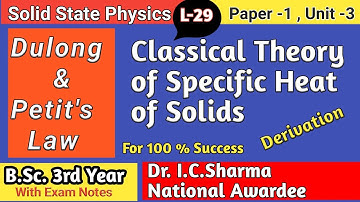 Classical Theory of Specific Heat for B.Sc. 3rd Year || Dulong and petit law || L-29