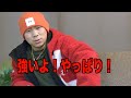 日本人格闘家強いと思うベスト3発表