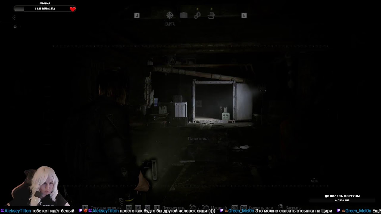 Играю в Resident Evil Requiem #3 ✅!тг